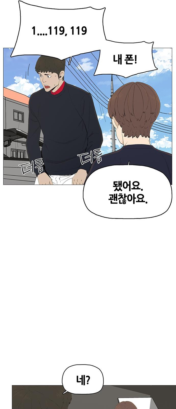 37 페이지