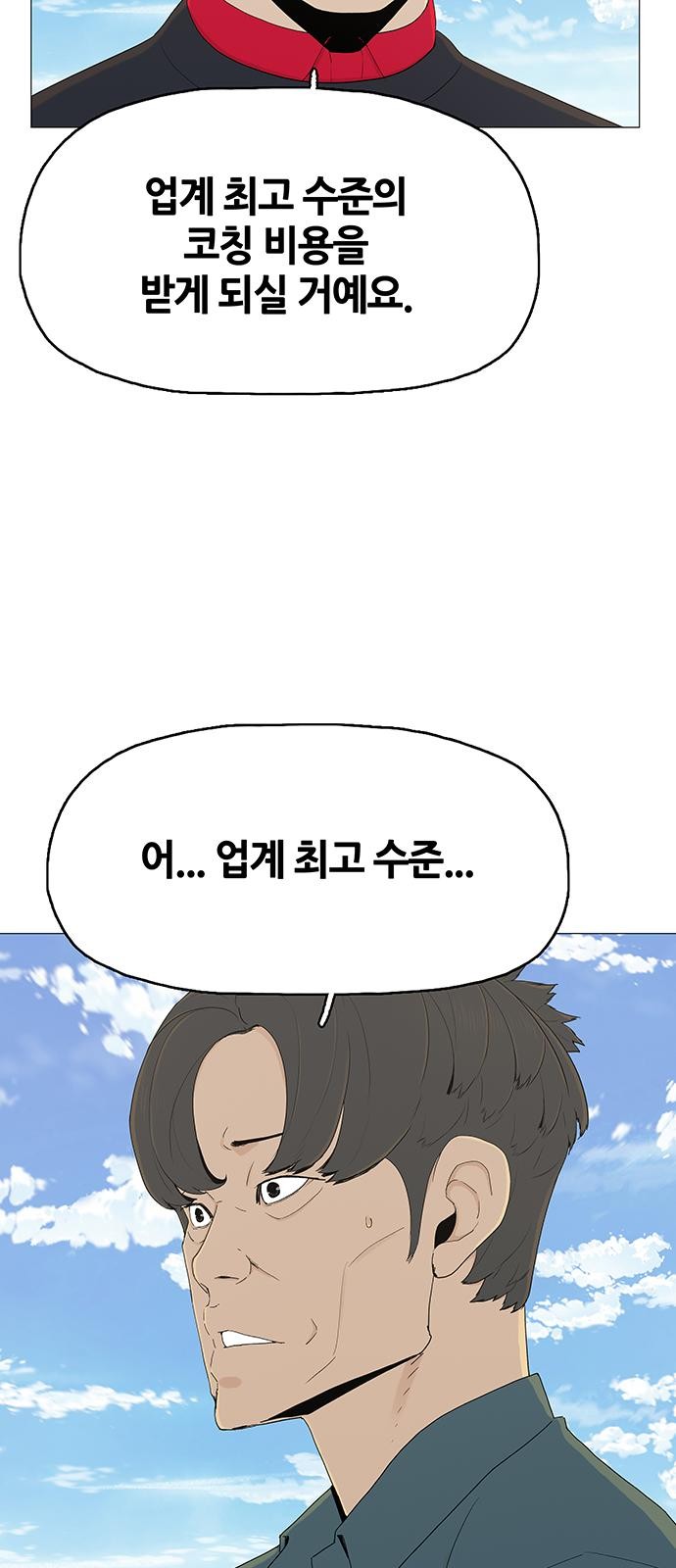 83 페이지