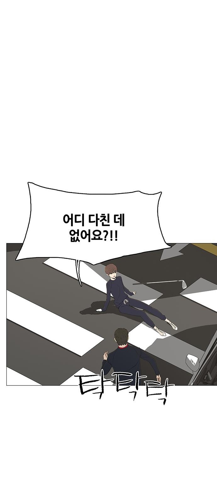 34 페이지