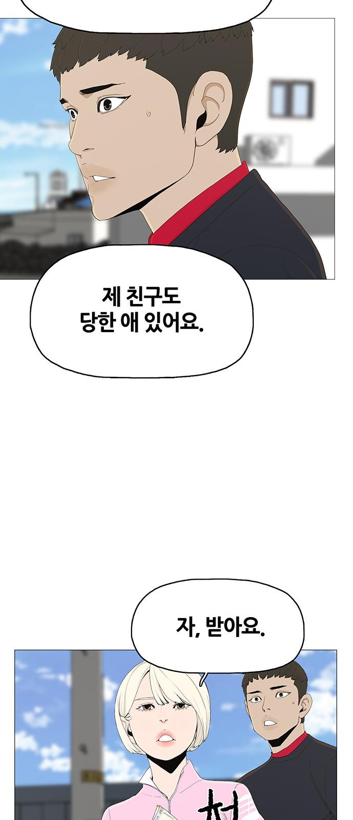 50 페이지