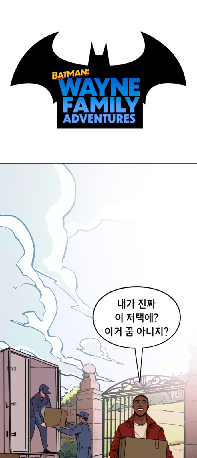 2 페이지