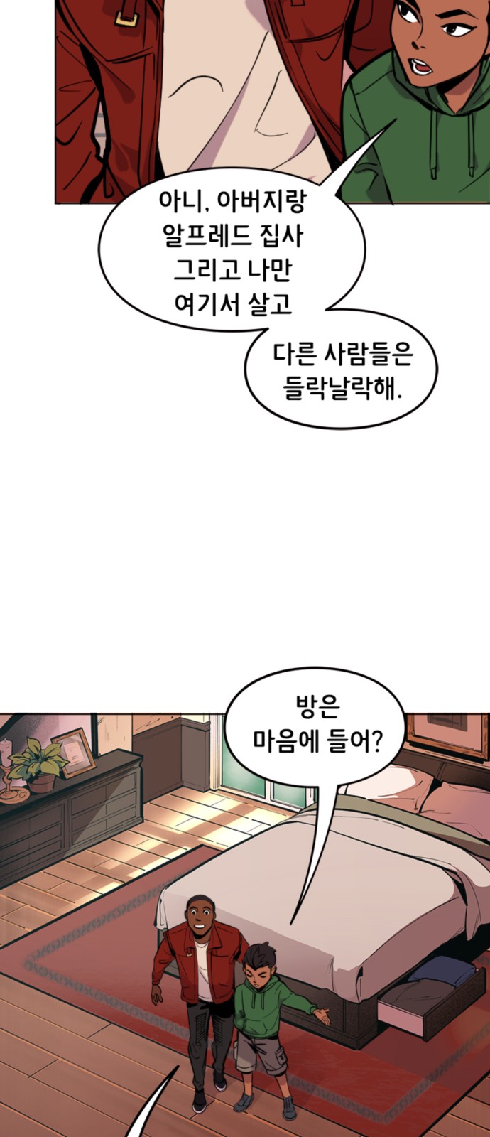 11 페이지
