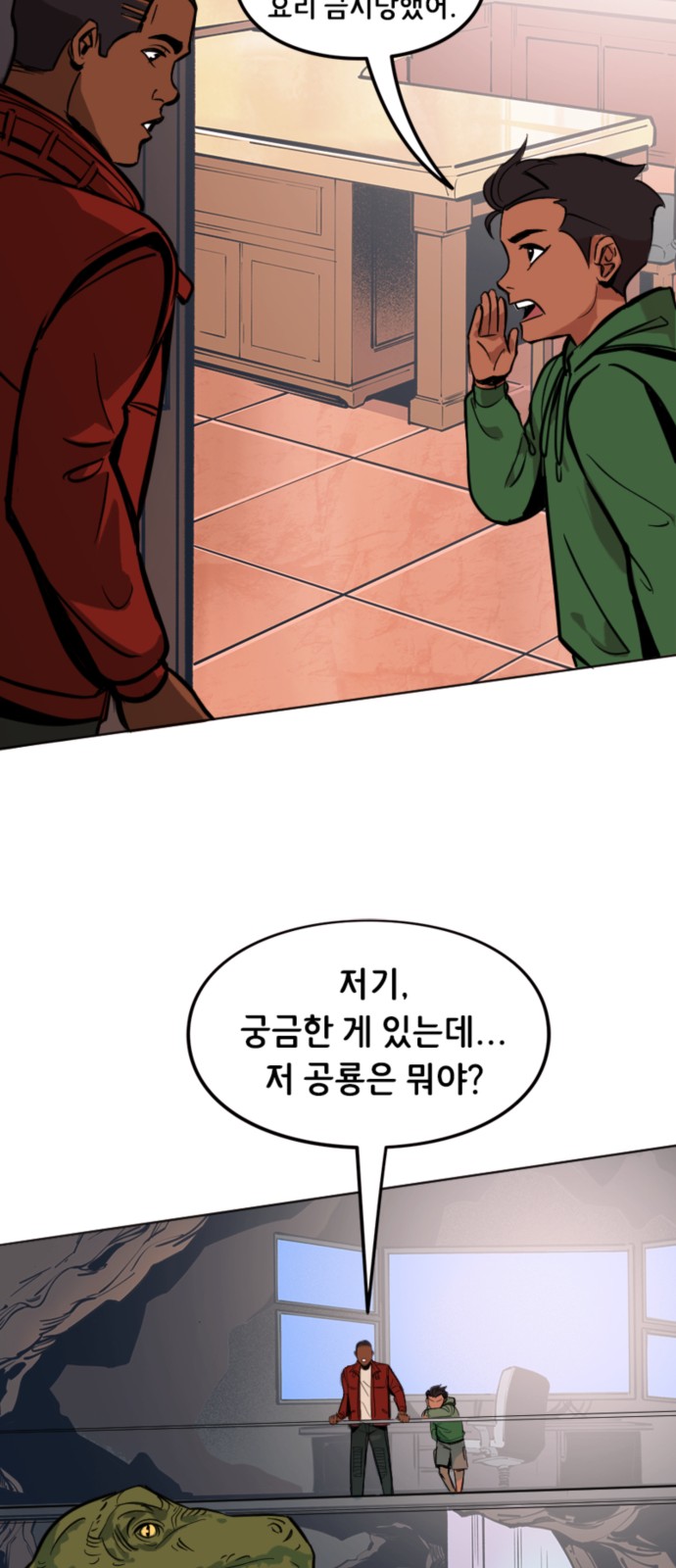 14 페이지
