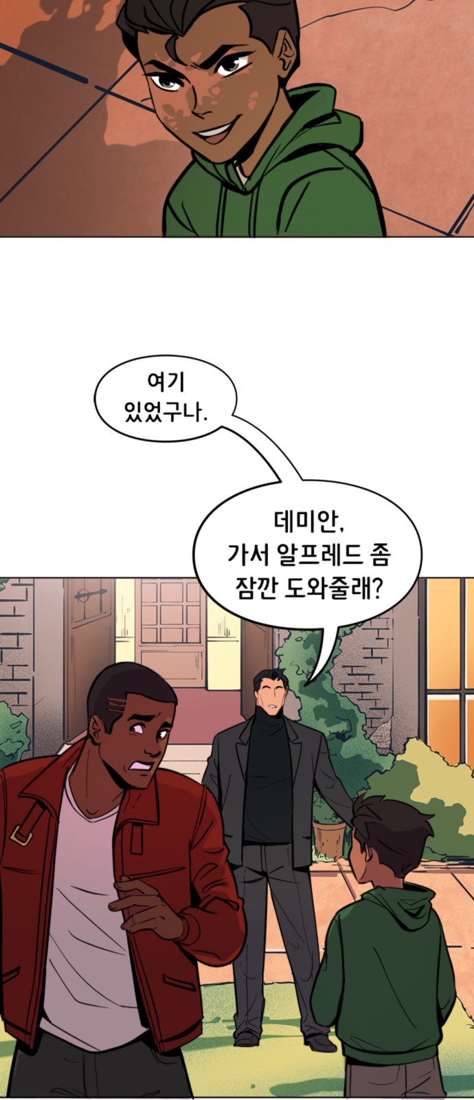 18 페이지