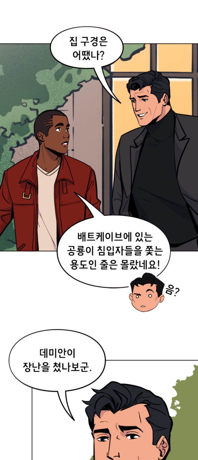 20 페이지