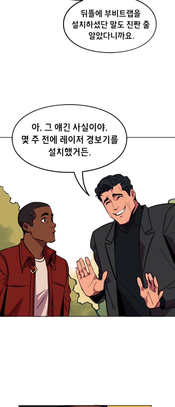 22 페이지