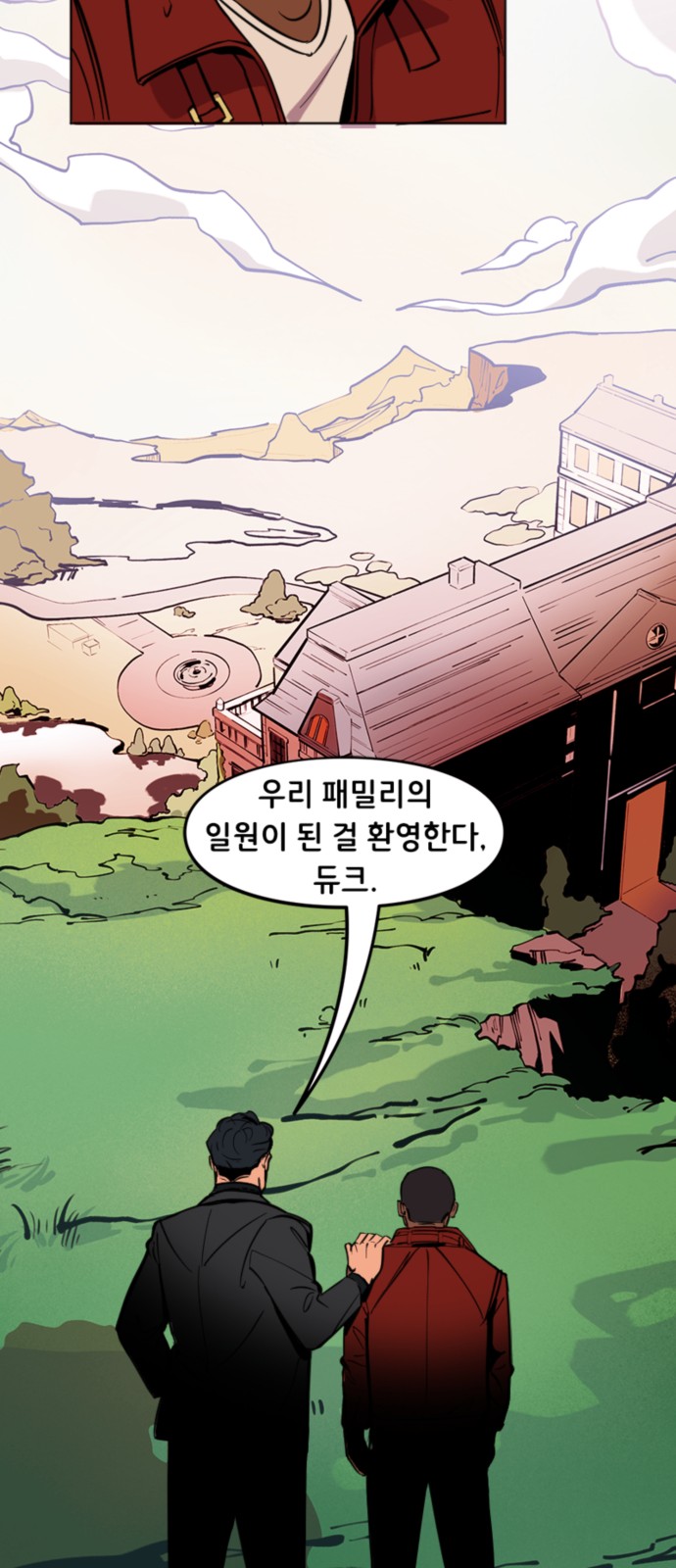 26 페이지