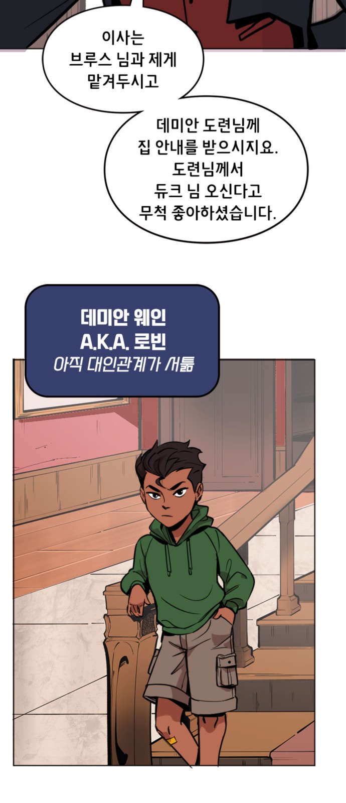 5 페이지