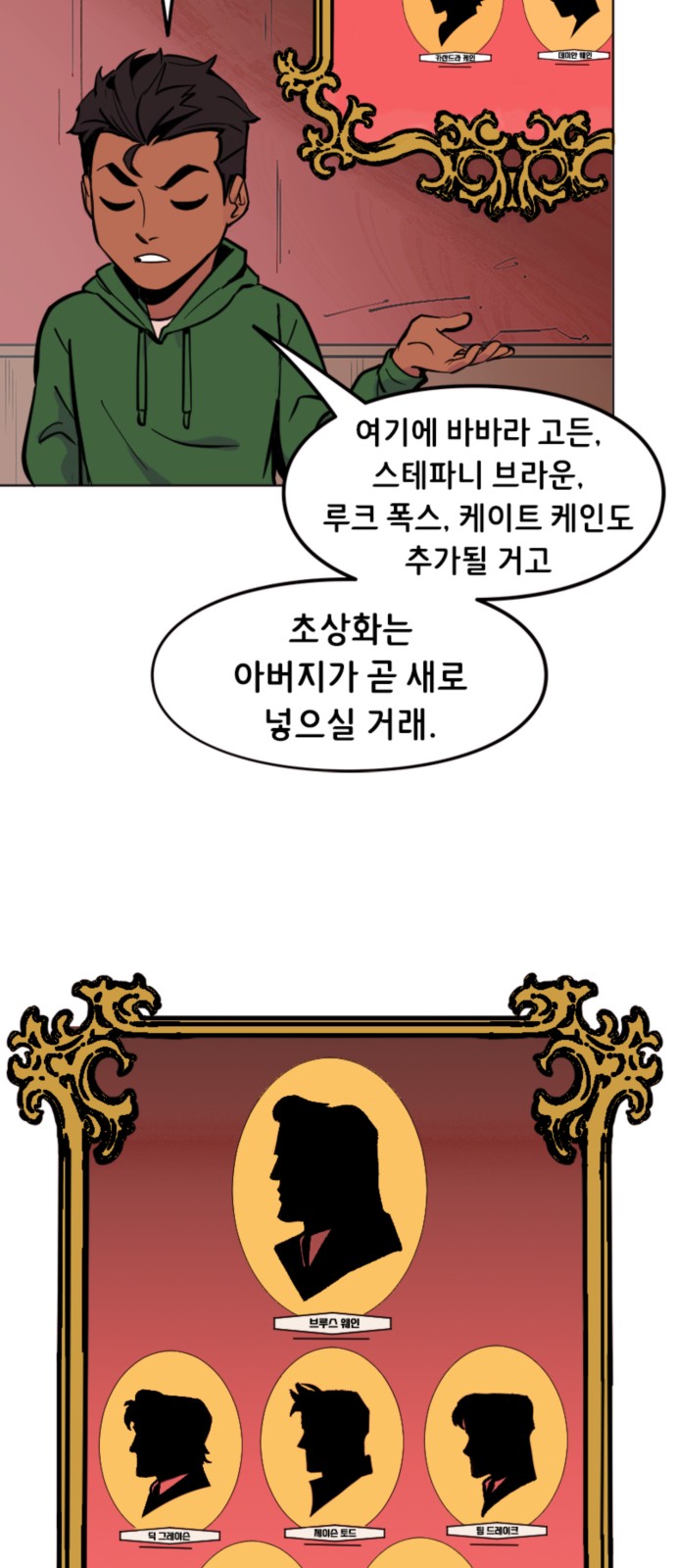 9 페이지