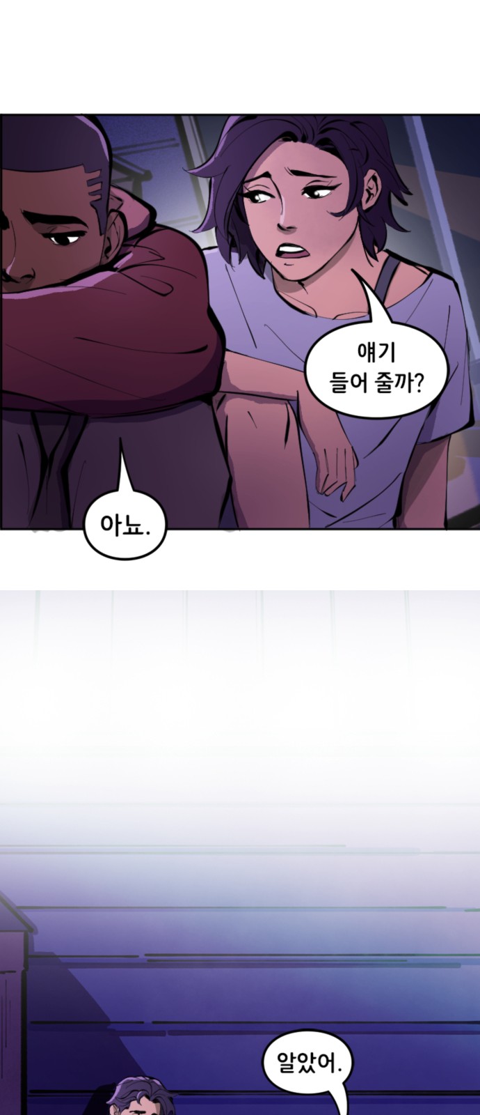 11 페이지