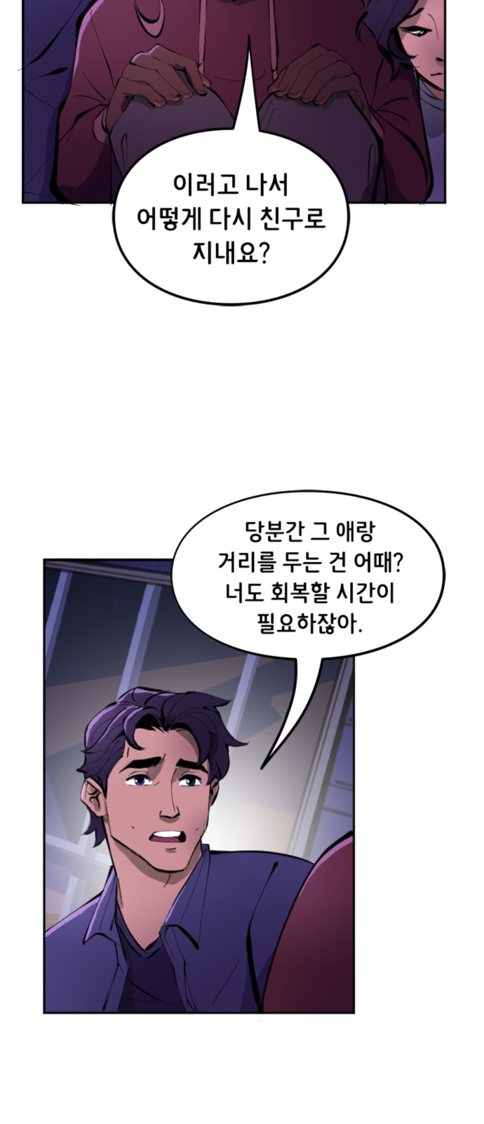 13 페이지