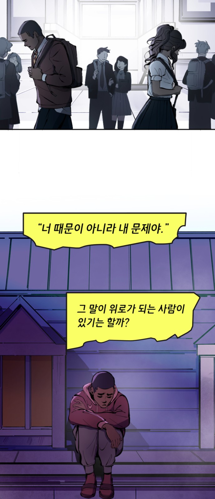 6 페이지
