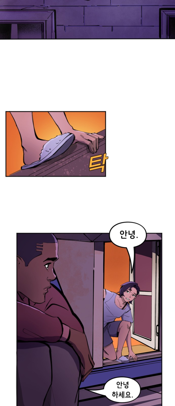 7 페이지