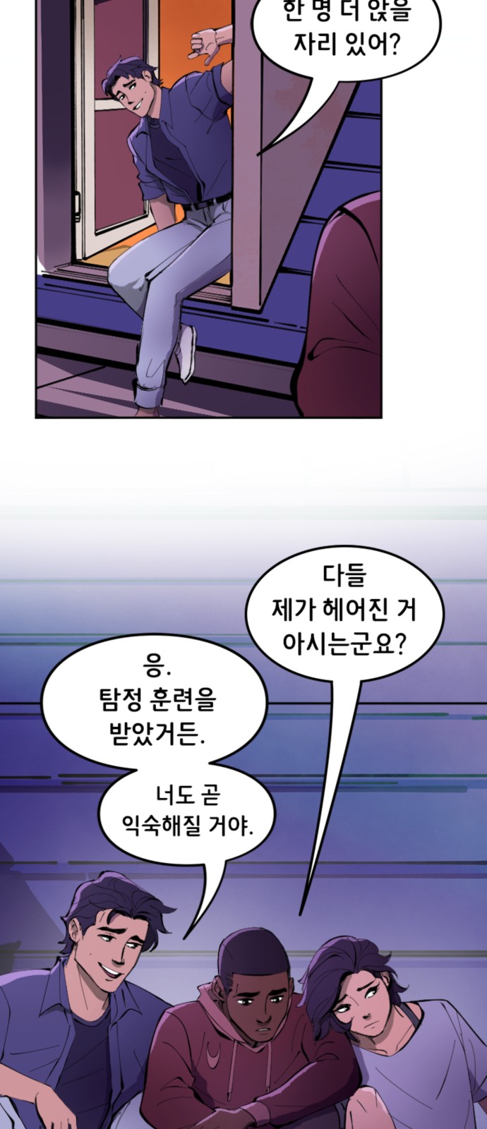 9 페이지