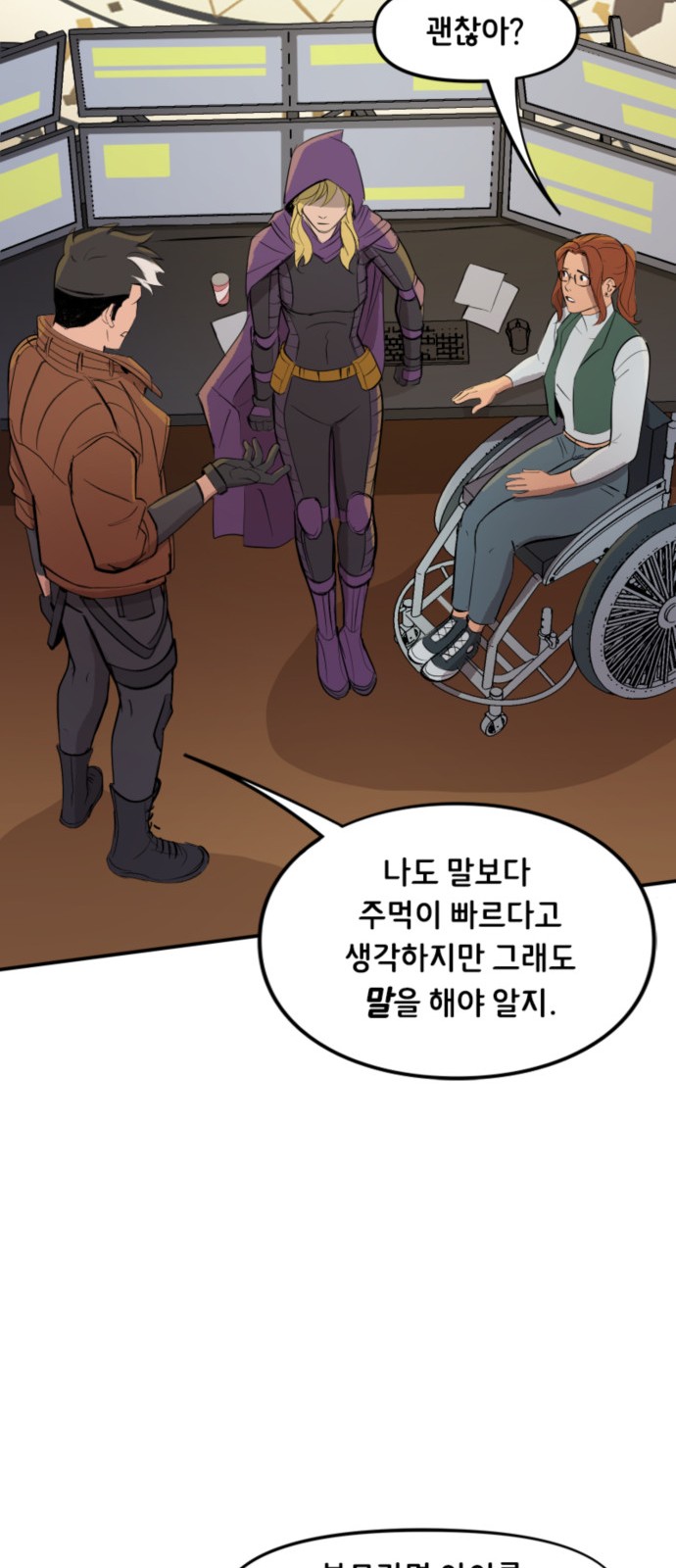 13 페이지