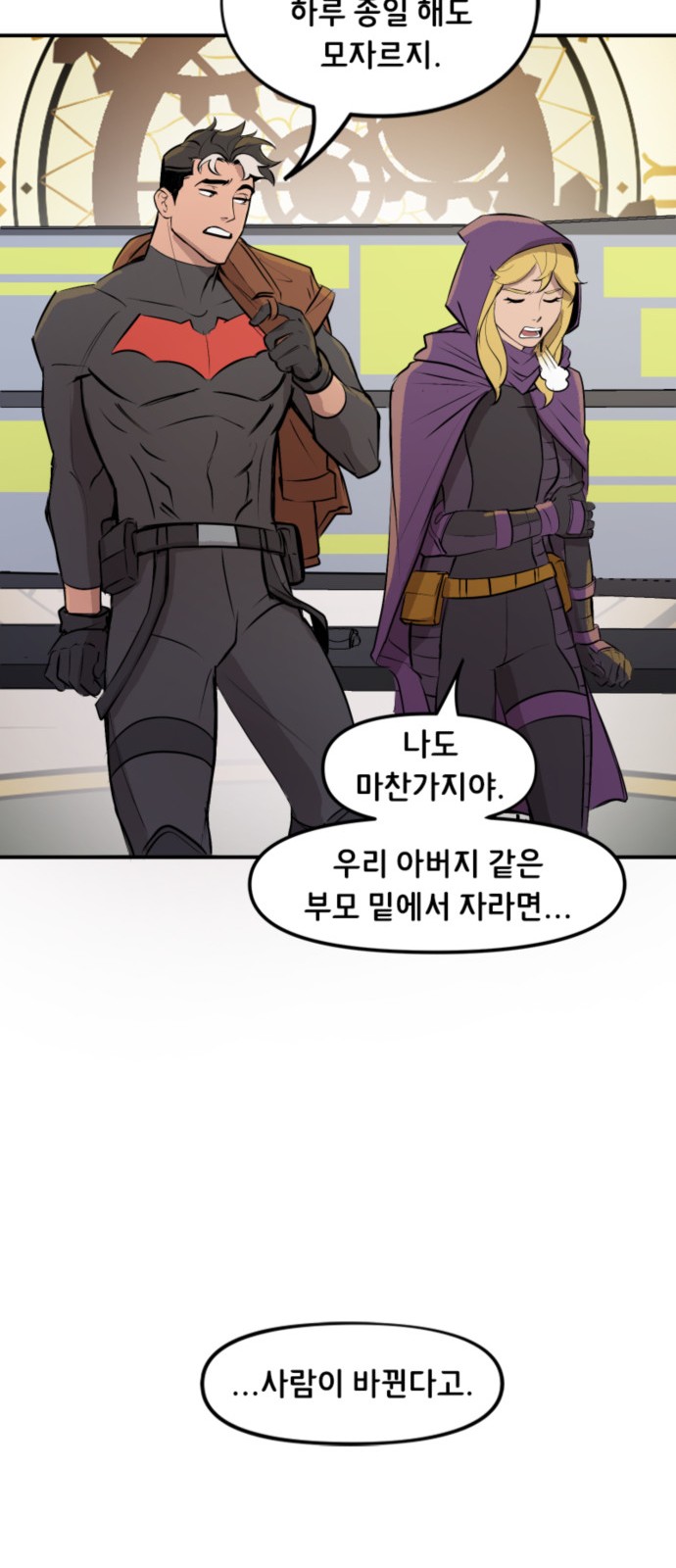 15 페이지