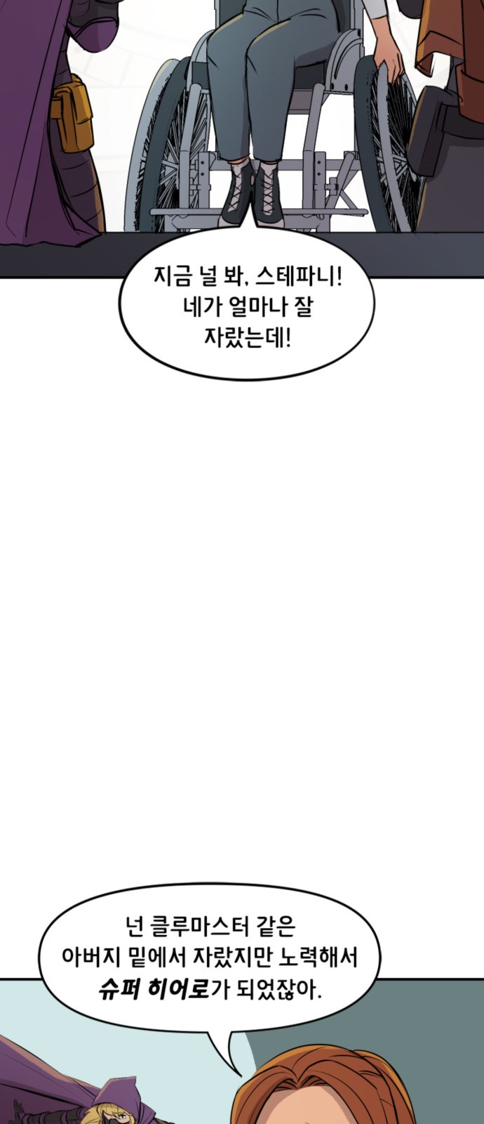 18 페이지