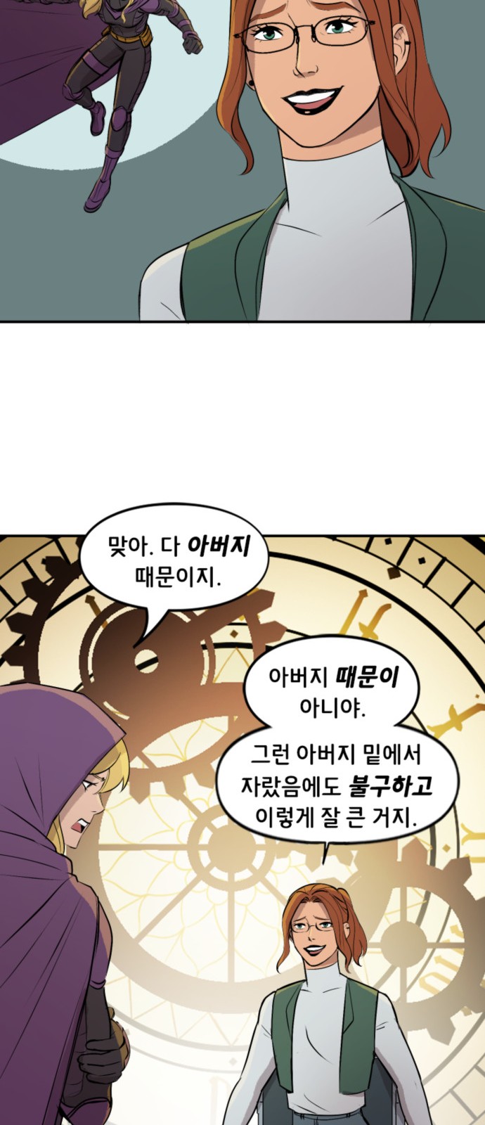19 페이지