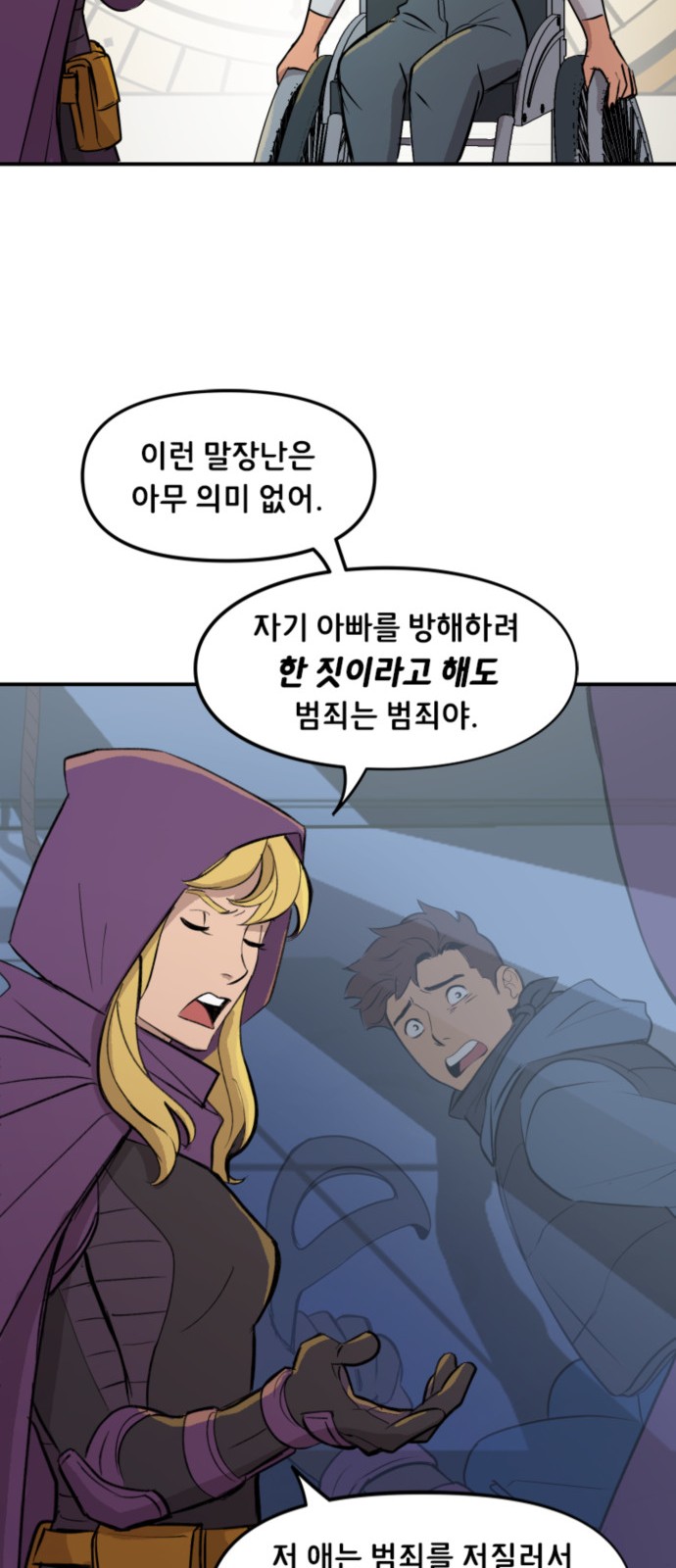 20 페이지