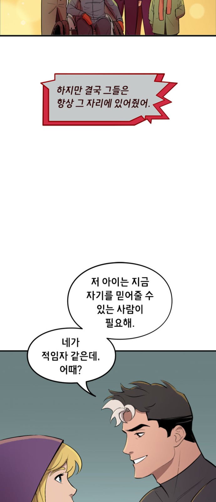 26 페이지