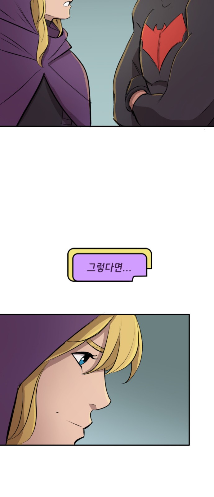 27 페이지