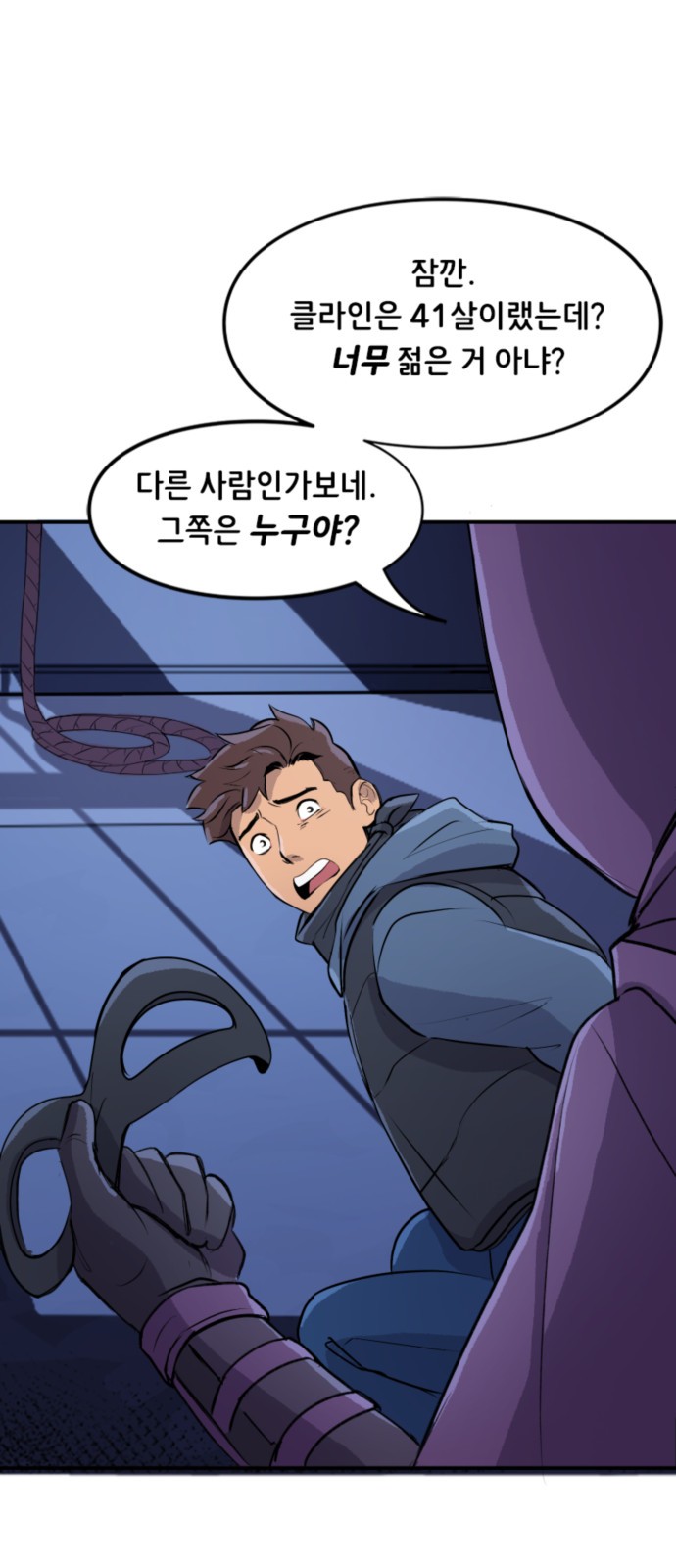 5 페이지