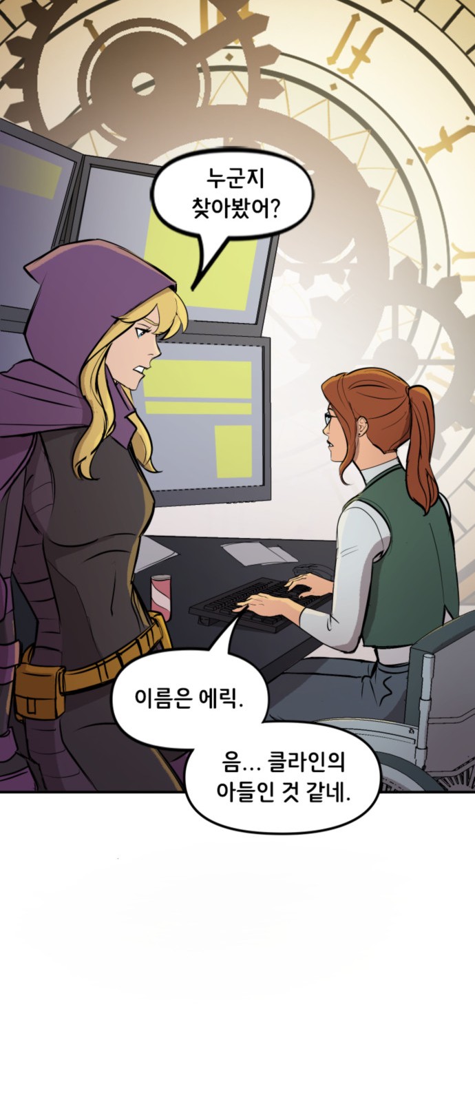 7 페이지