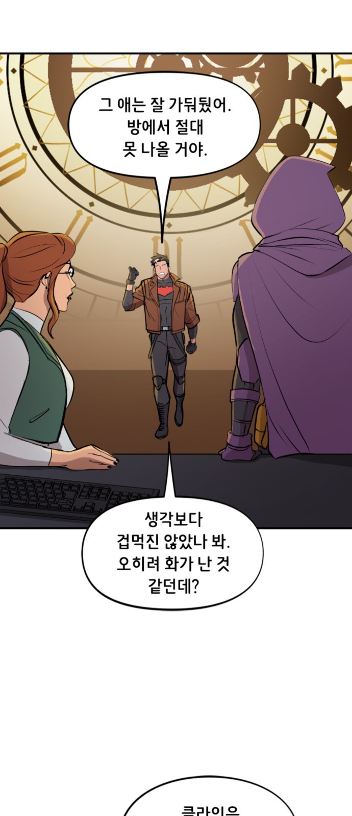 9 페이지