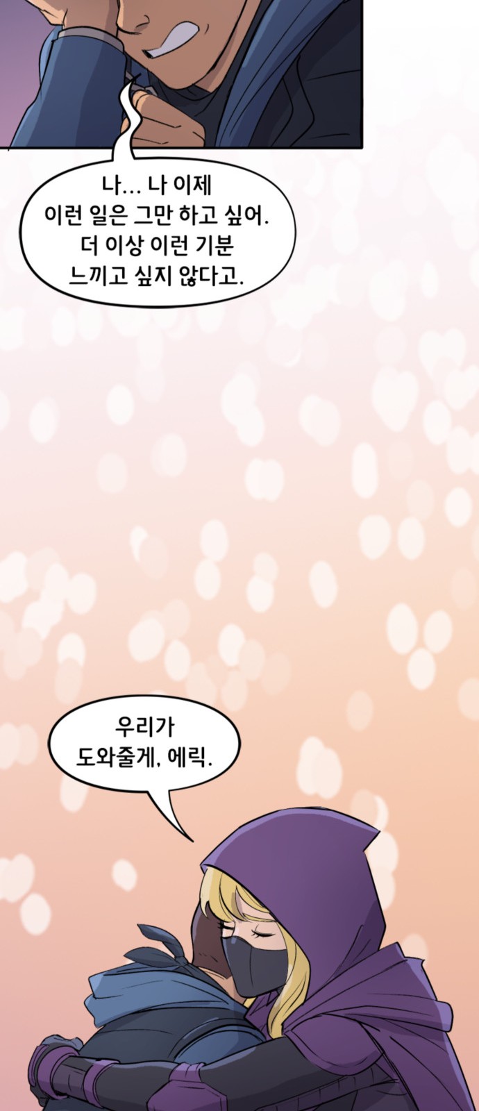 18 페이지