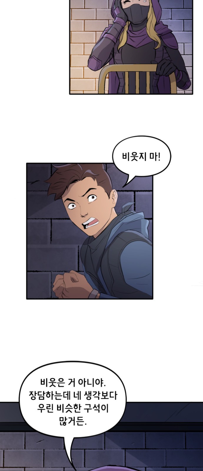 6 페이지