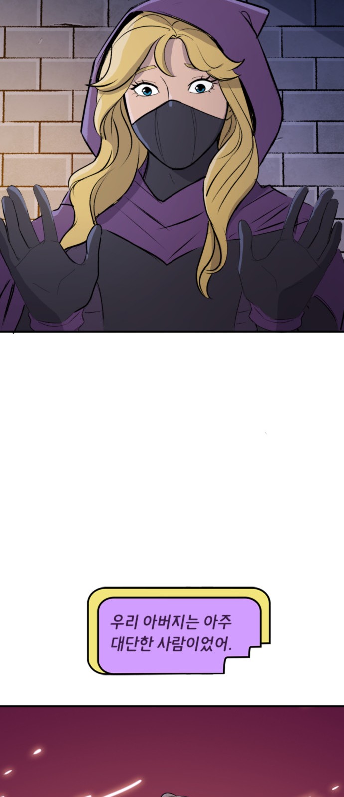 7 페이지