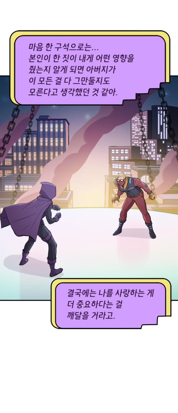 9 페이지