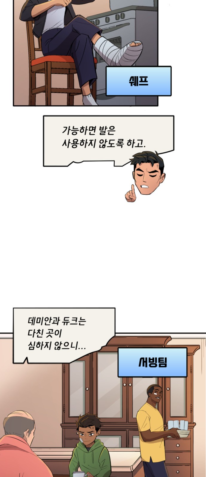 12 페이지