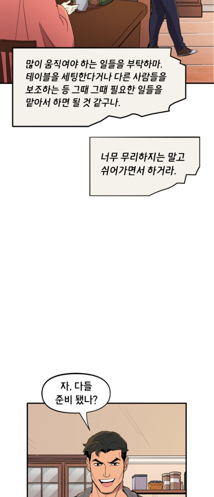 13 페이지