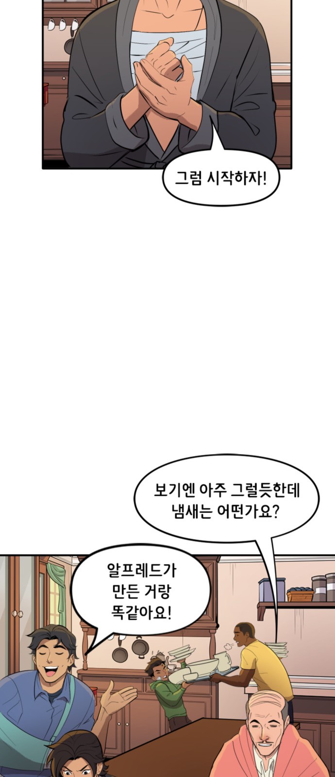 14 페이지