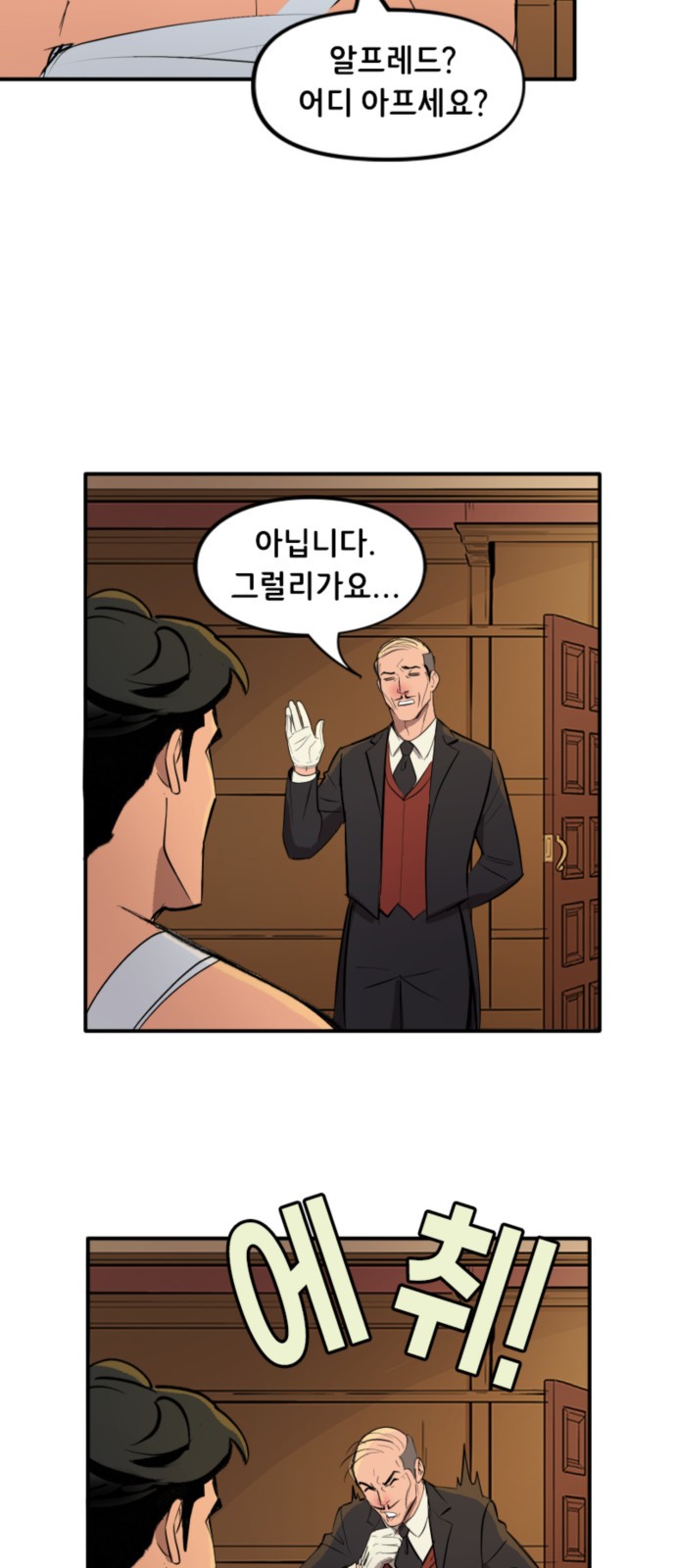 4 페이지