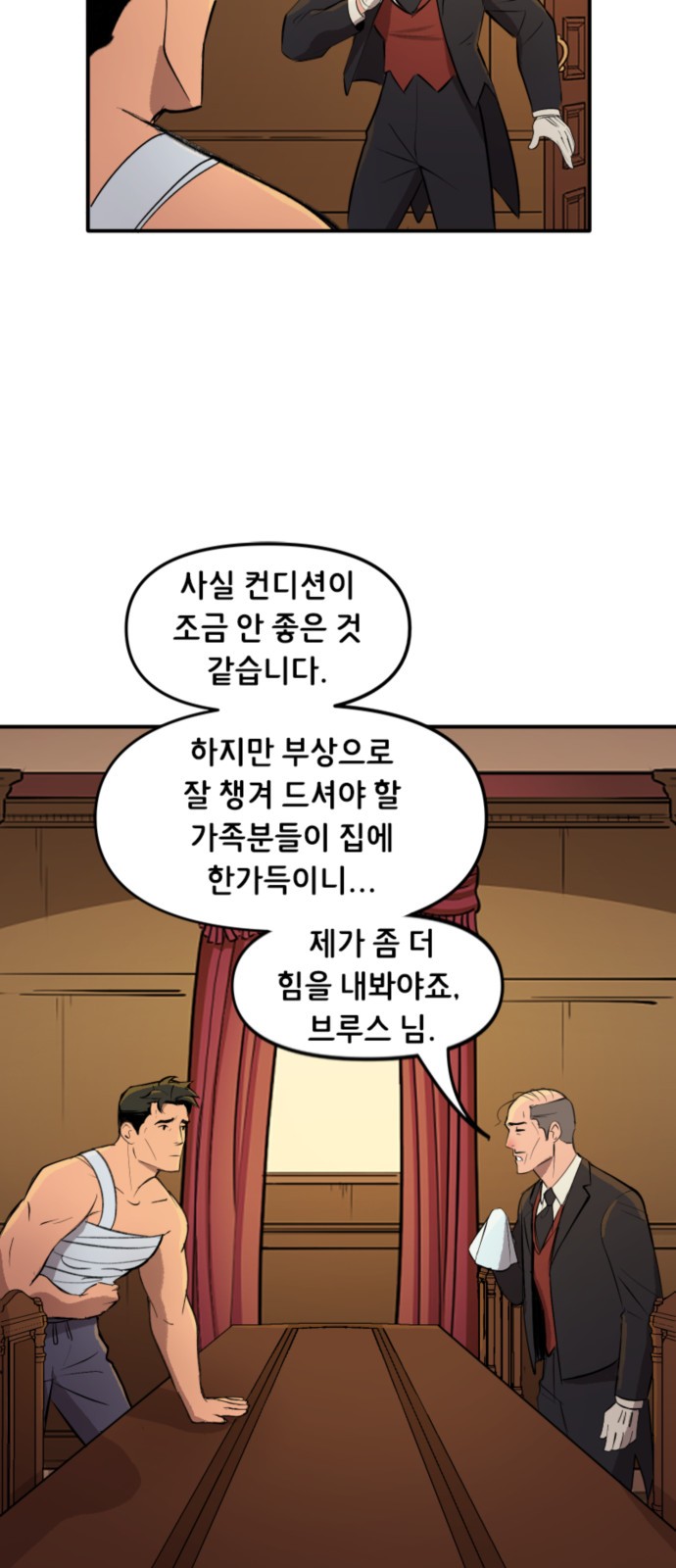 5 페이지