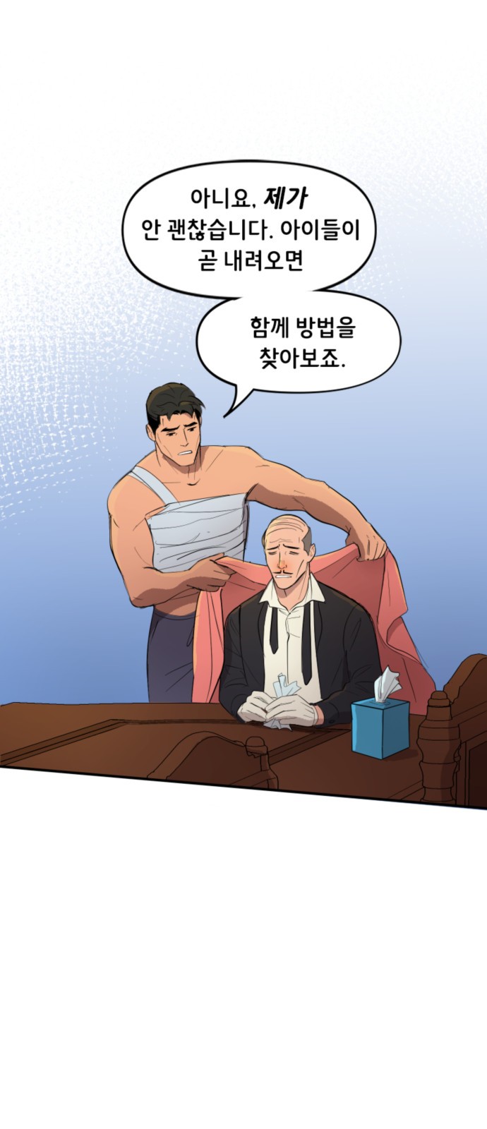 7 페이지