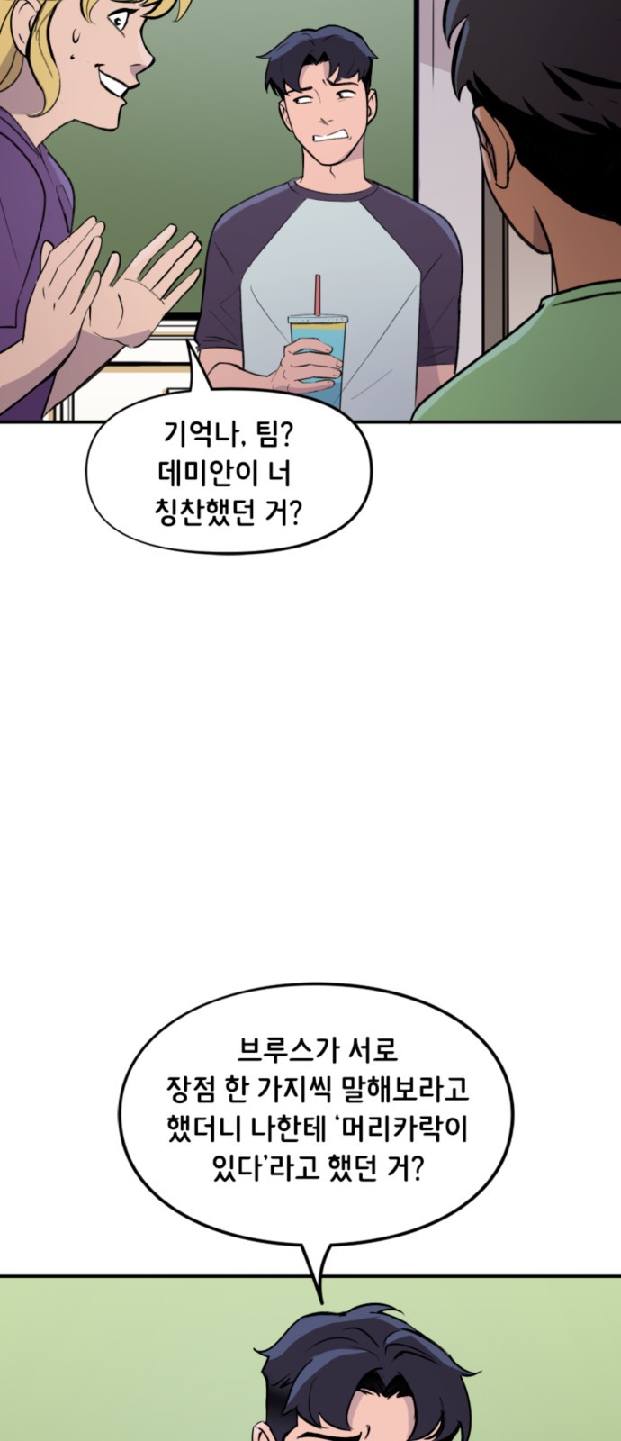 10 페이지