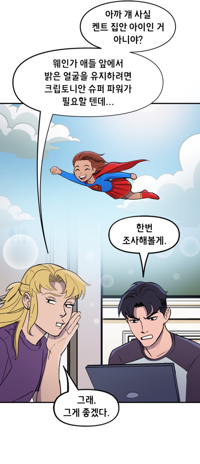 18 페이지
