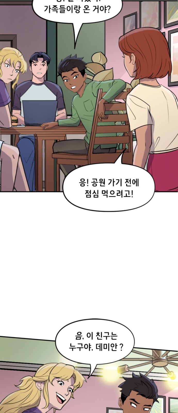 3 페이지