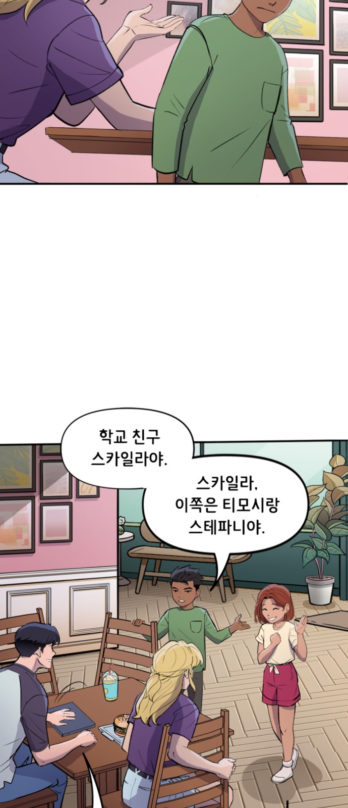 4 페이지