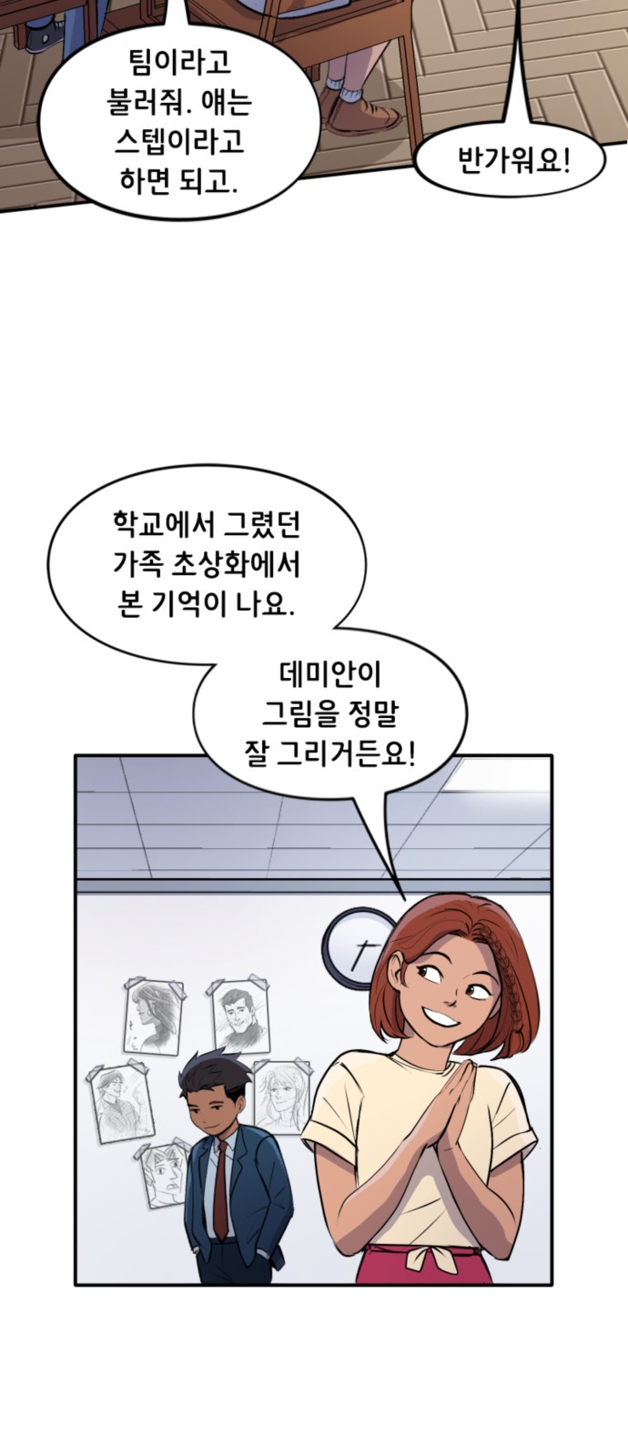 5 페이지