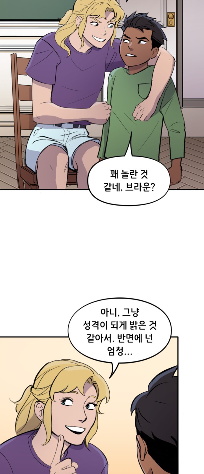 7 페이지