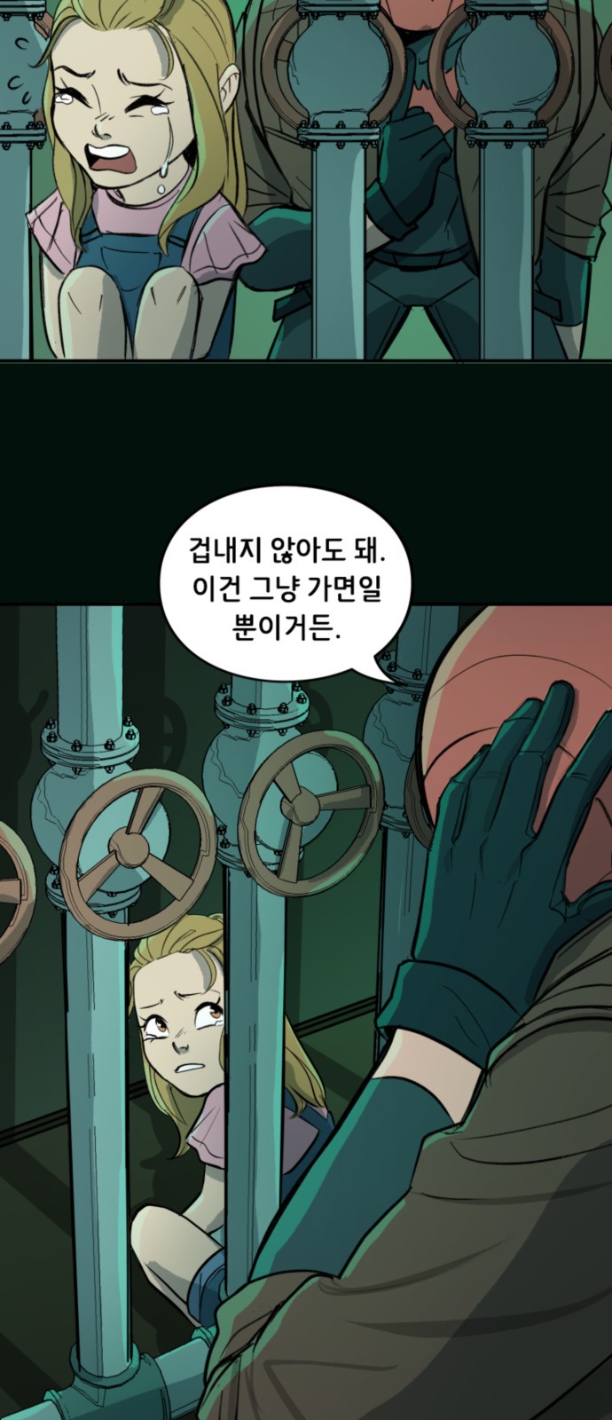 14 페이지