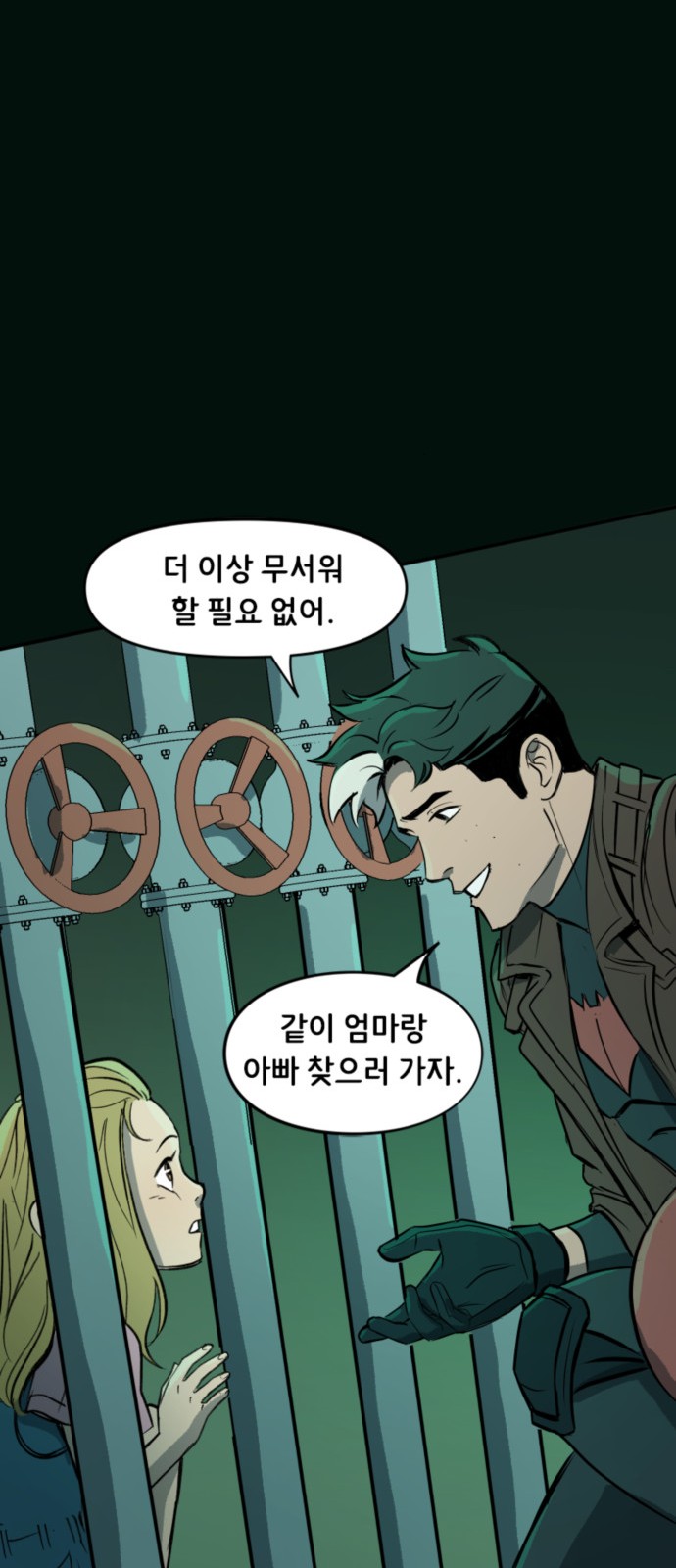 20 페이지