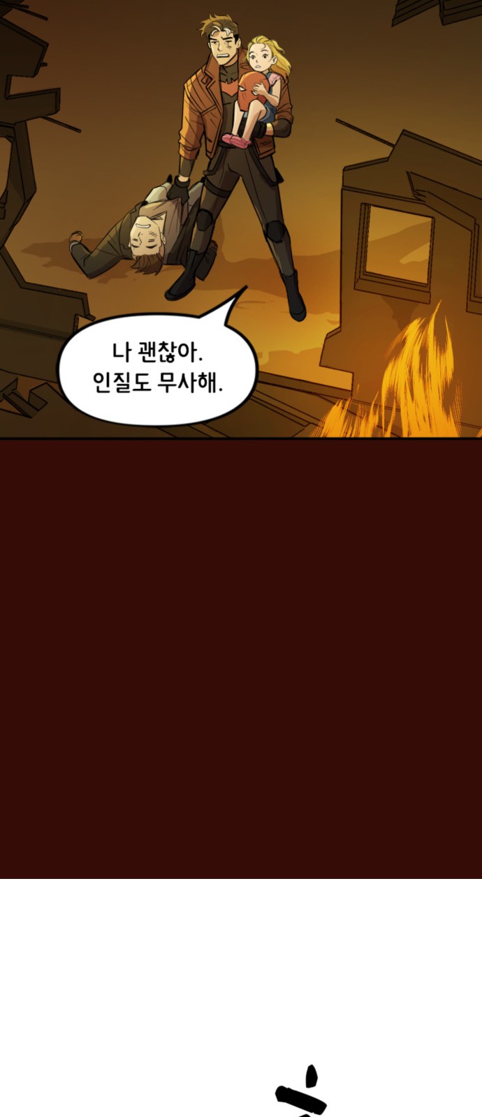 27 페이지