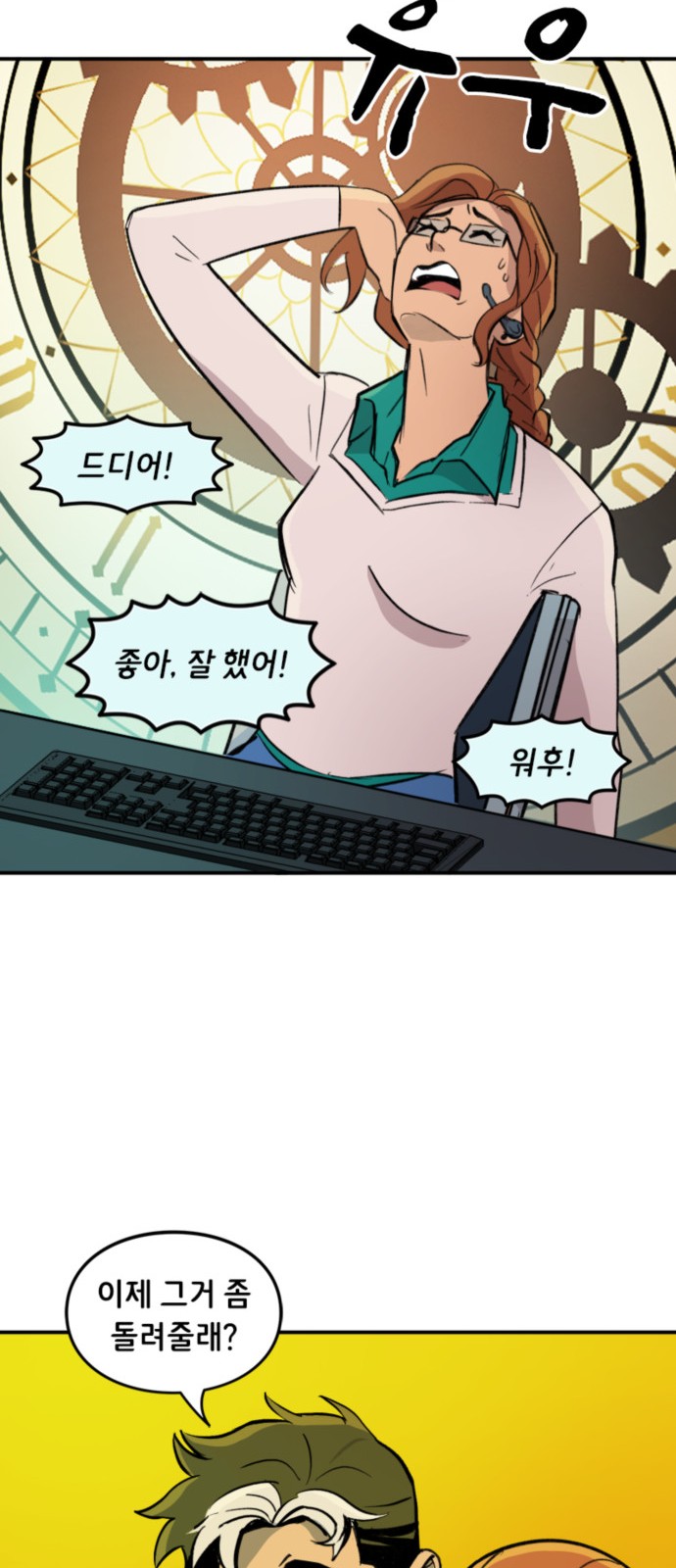 28 페이지