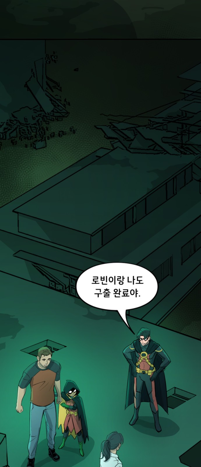 3 페이지