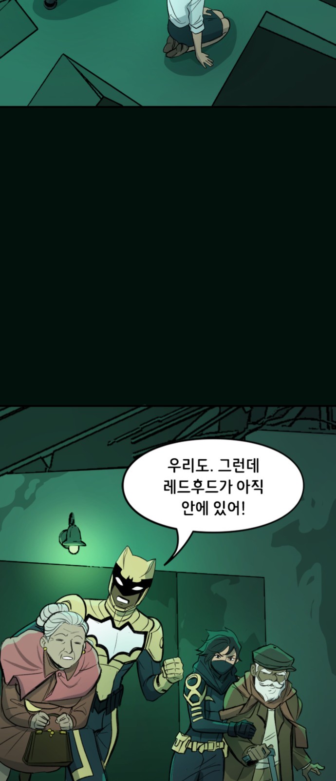 4 페이지